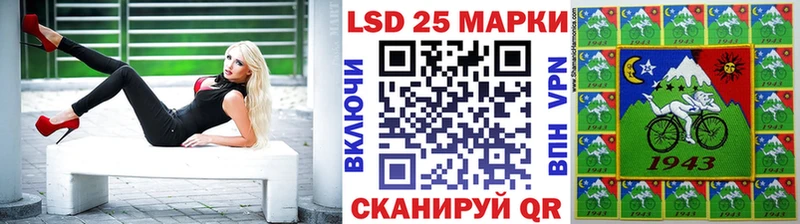 Марки 25I-NBOMe 1,8мг  Полевской 
