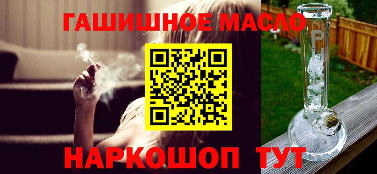 Дистиллят ТГК вейп Полевской