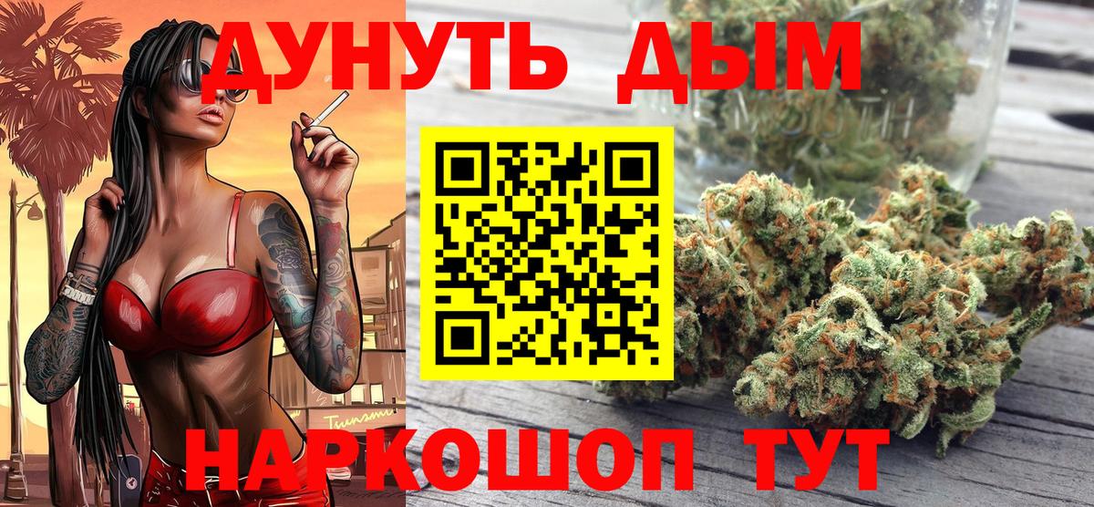 Канабис конопля Полевской
